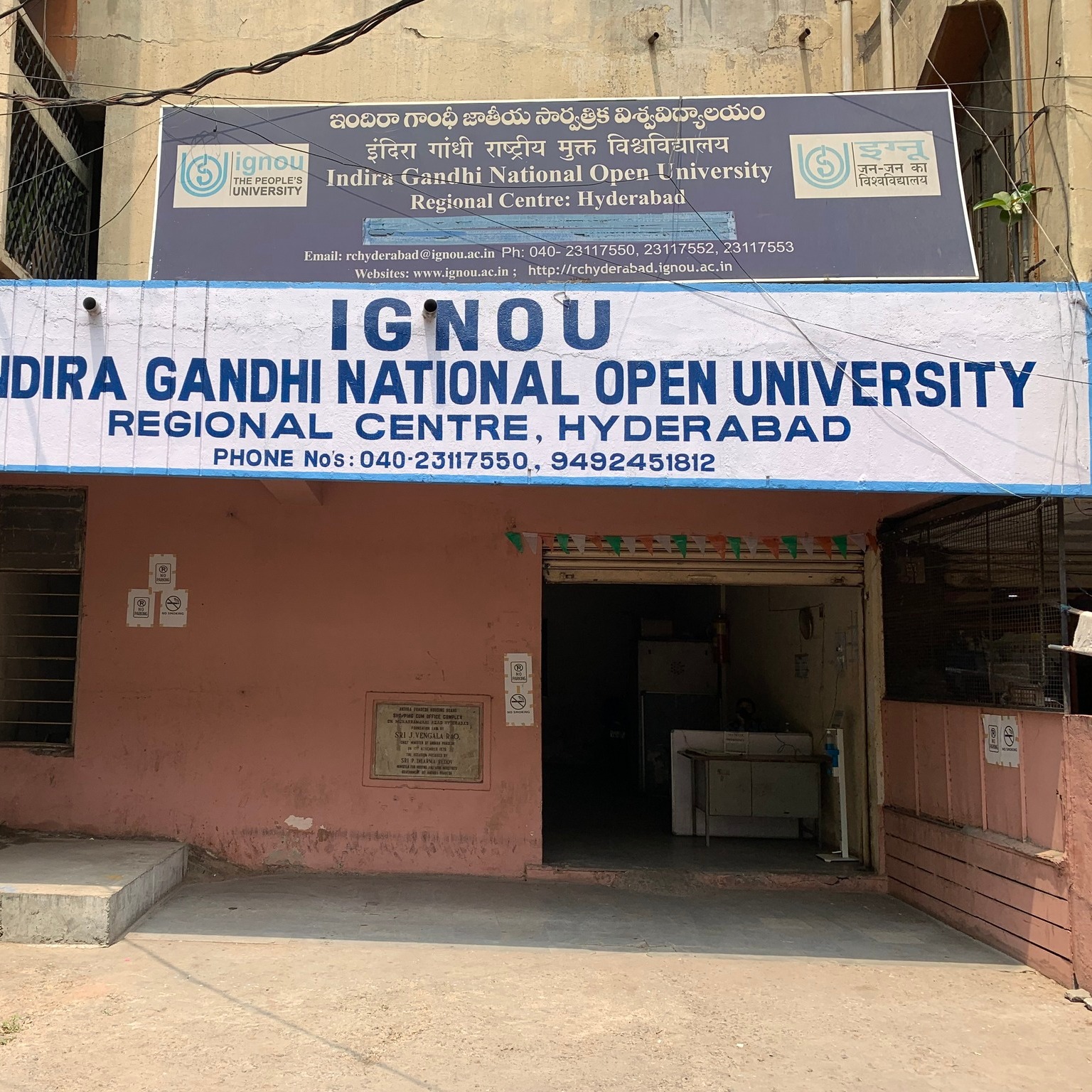 Ignou Rch