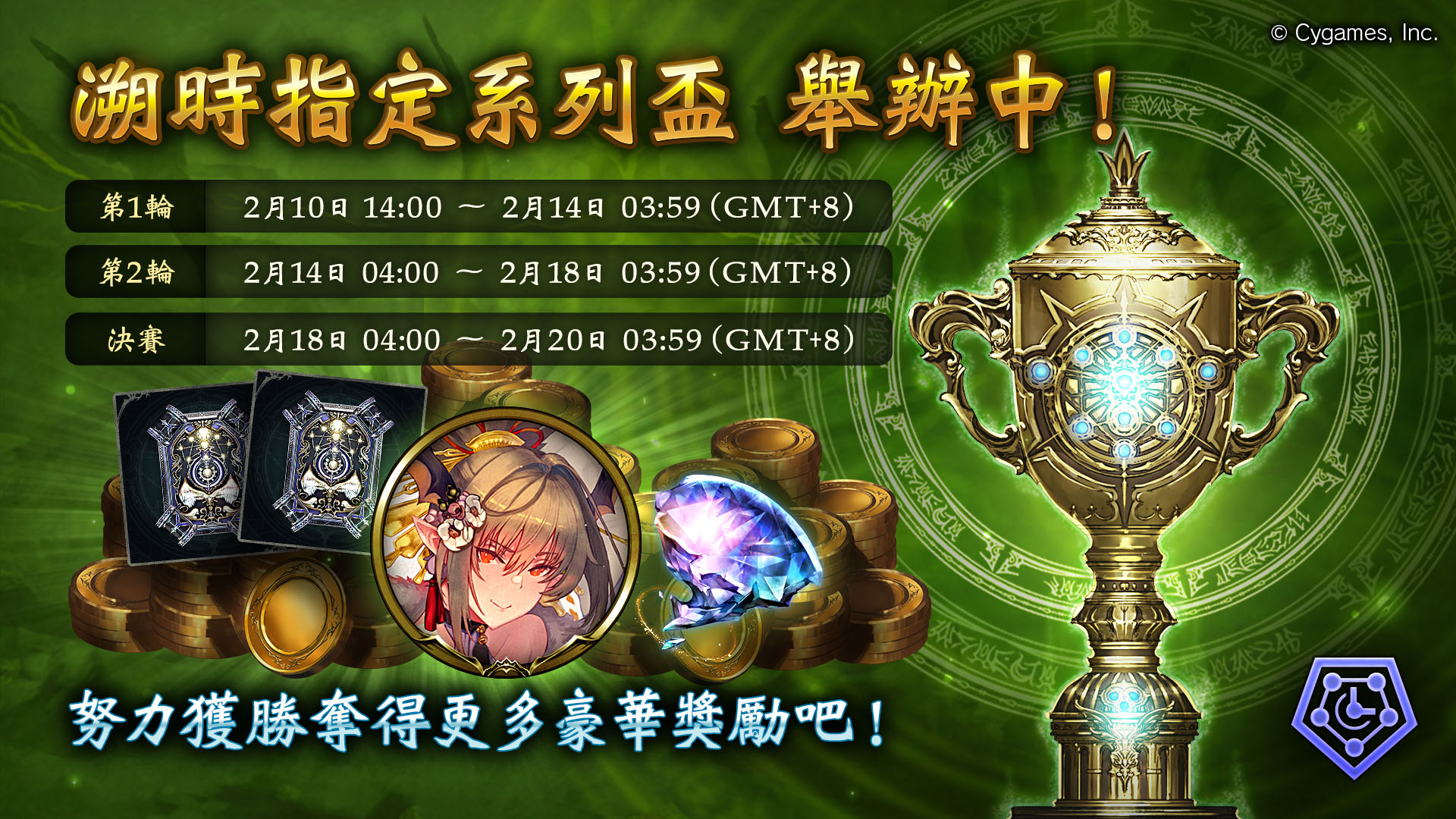 闇影詩章Shadowverse - 🗡Celestial Dragonblade / 示天龍劍🗡 第26彈擴充卡片 全卡公開囉🎉 趕快到♦專頁 ...