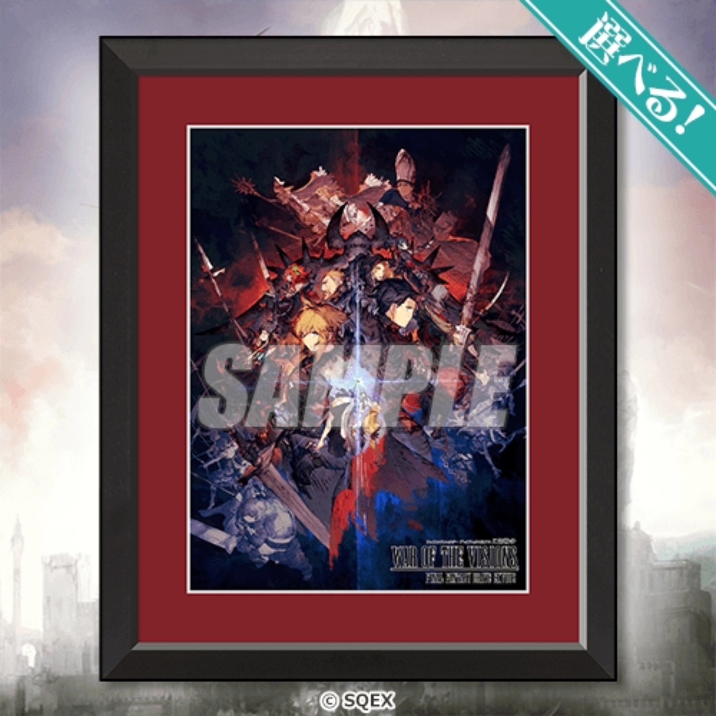 Kujibikido is launching a “Grand Finale Online Lottery” for War of