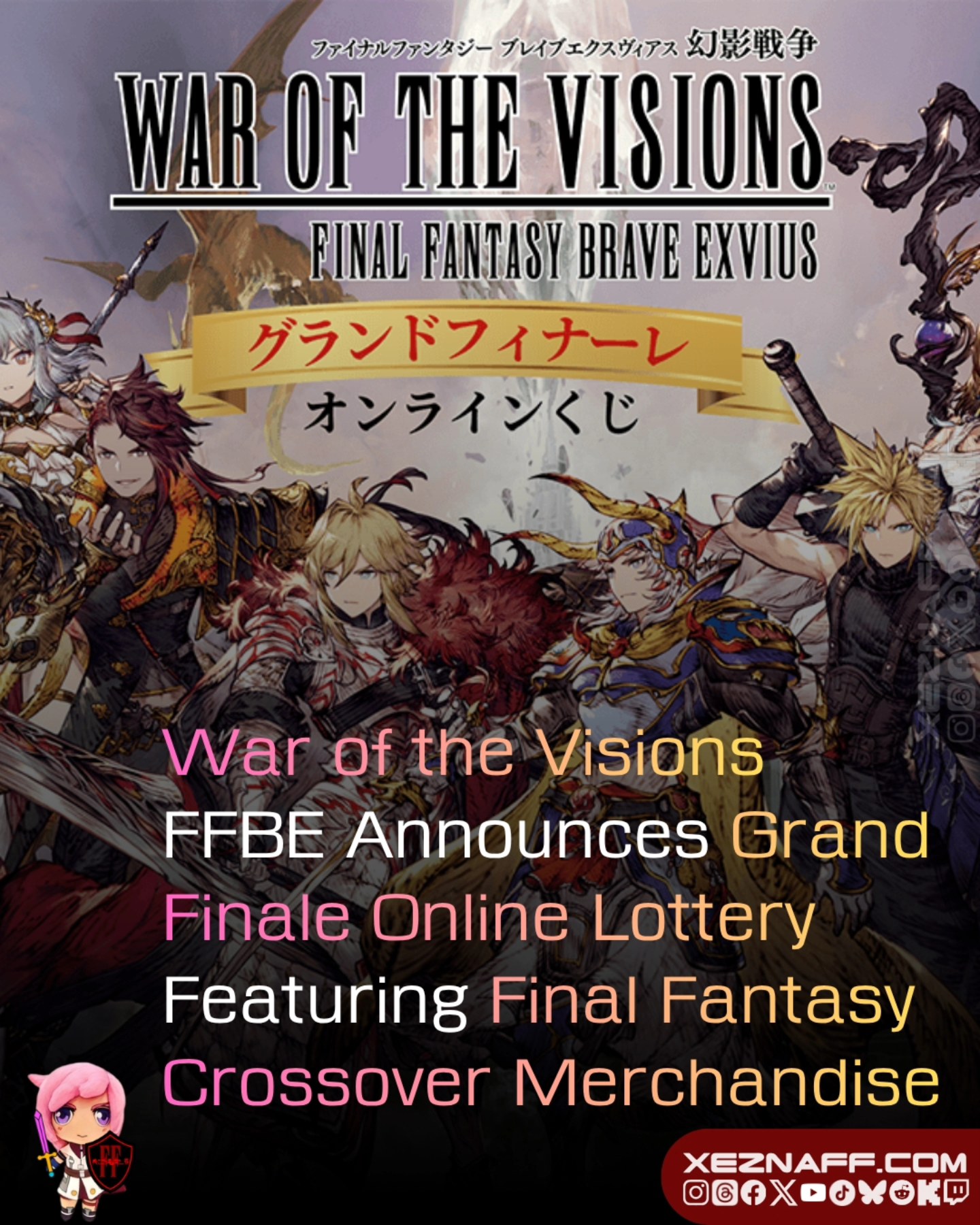 Kujibikido is launching a “Grand Finale Online Lottery” for War of