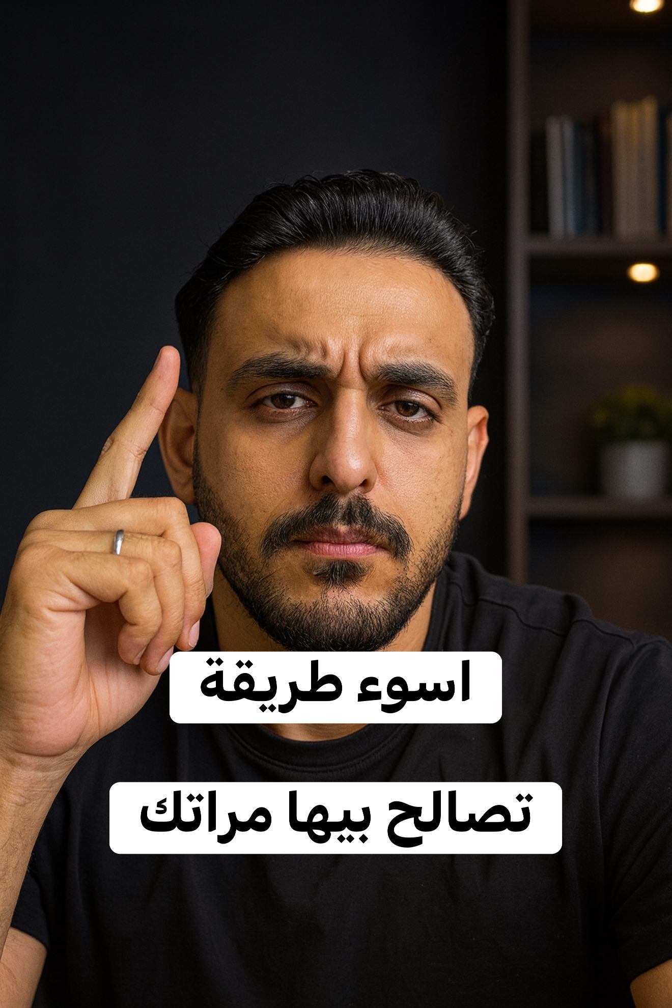 أسوأ طريقة تصالح... - Ahmed Mando Eletr - أحمد مندو العتر | Facebook