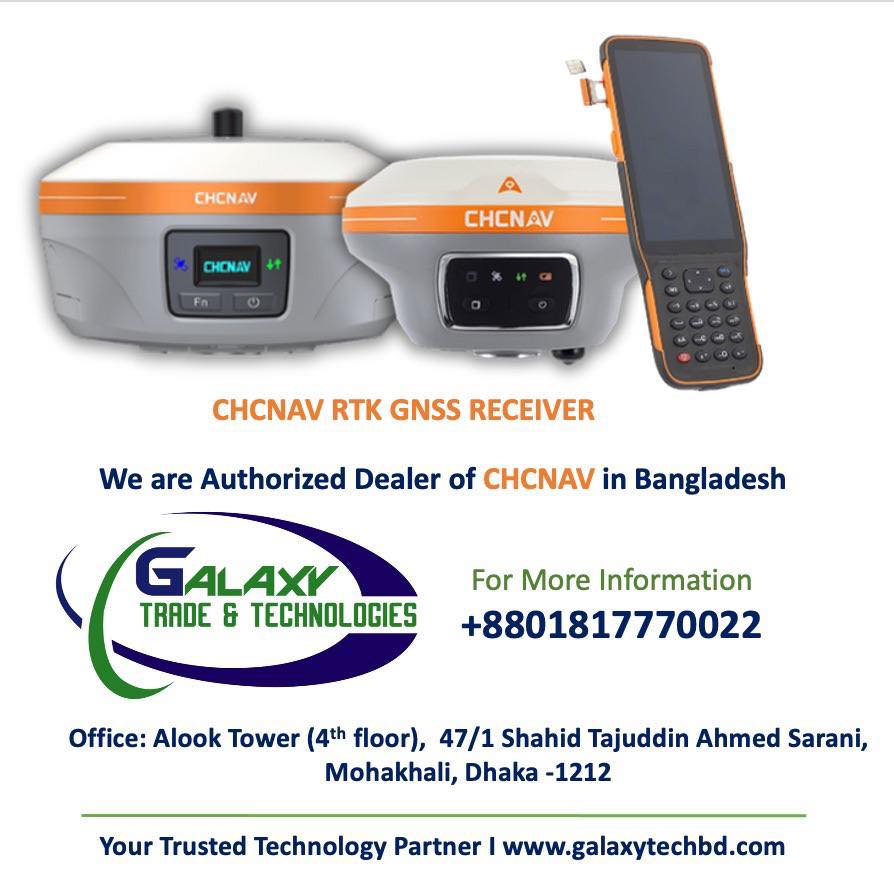 গ্যালাক্সি ট্রেড এন্ড টেকনোলজিস