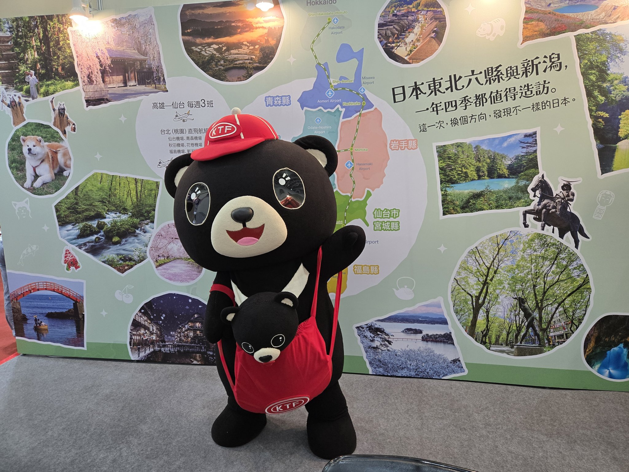 南部鐵器為宮城的鄰居─岩手縣的#傳統工藝品，而#仙台車站周邊也可以買
