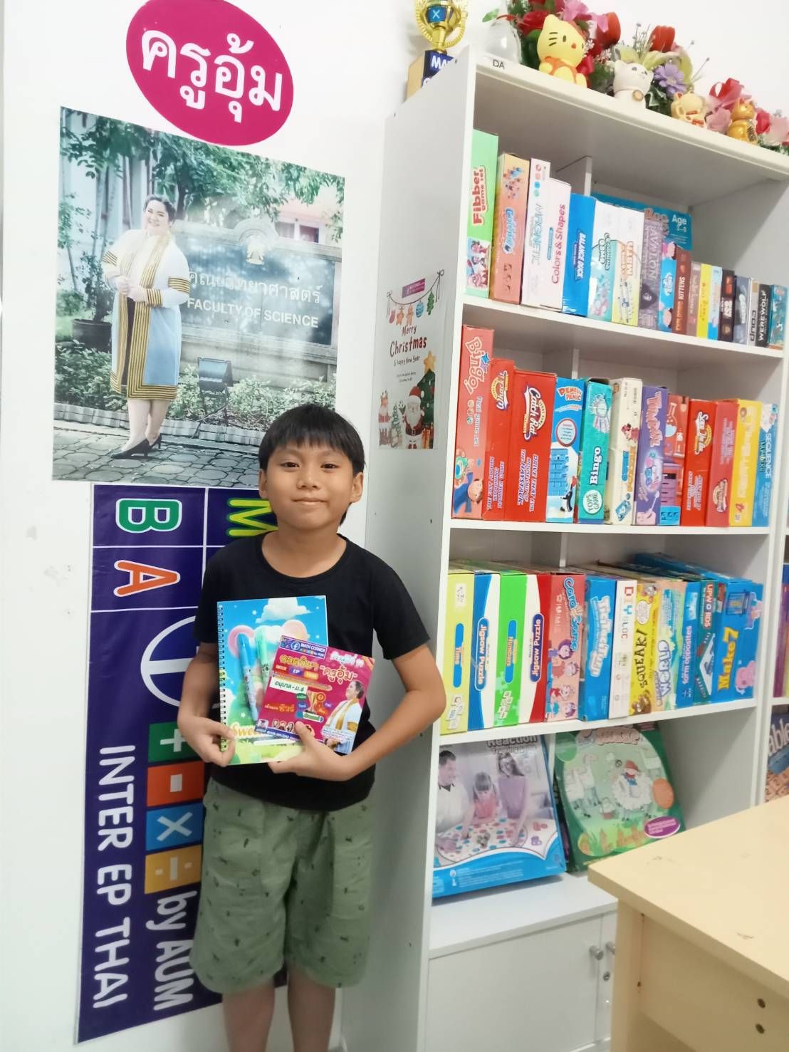 MATH Corner By Aum added a new photo... - MATH Corner By Aum