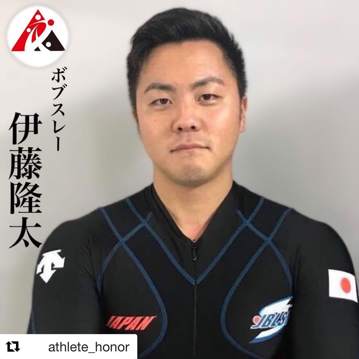 伊藤 隆太