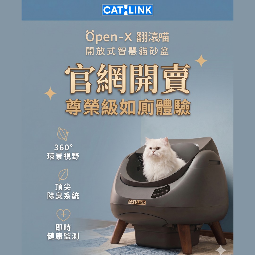 Catlink台灣(@catlinktw) • Facebook