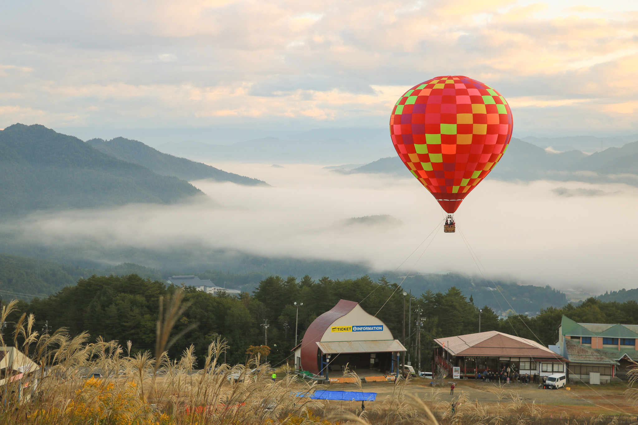 Arkopia Mountain Park | Takayama-shi Gifu