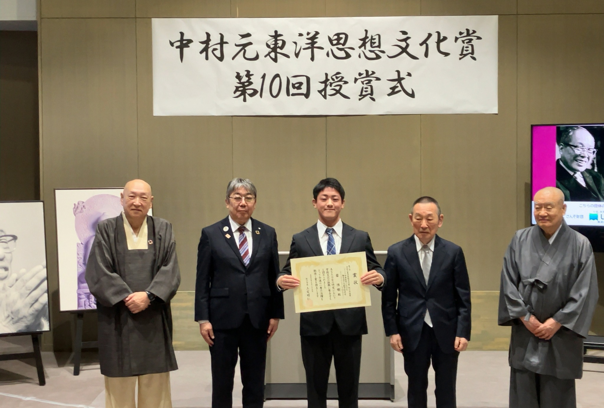 中村元記念館 - 〈中村元記念館企画展のお知らせ〉 「記憶のなかの思想―中村元の蔵書に見る日本の学知―」 中村博士の蔵書の中から、宇井伯寿博士 ...