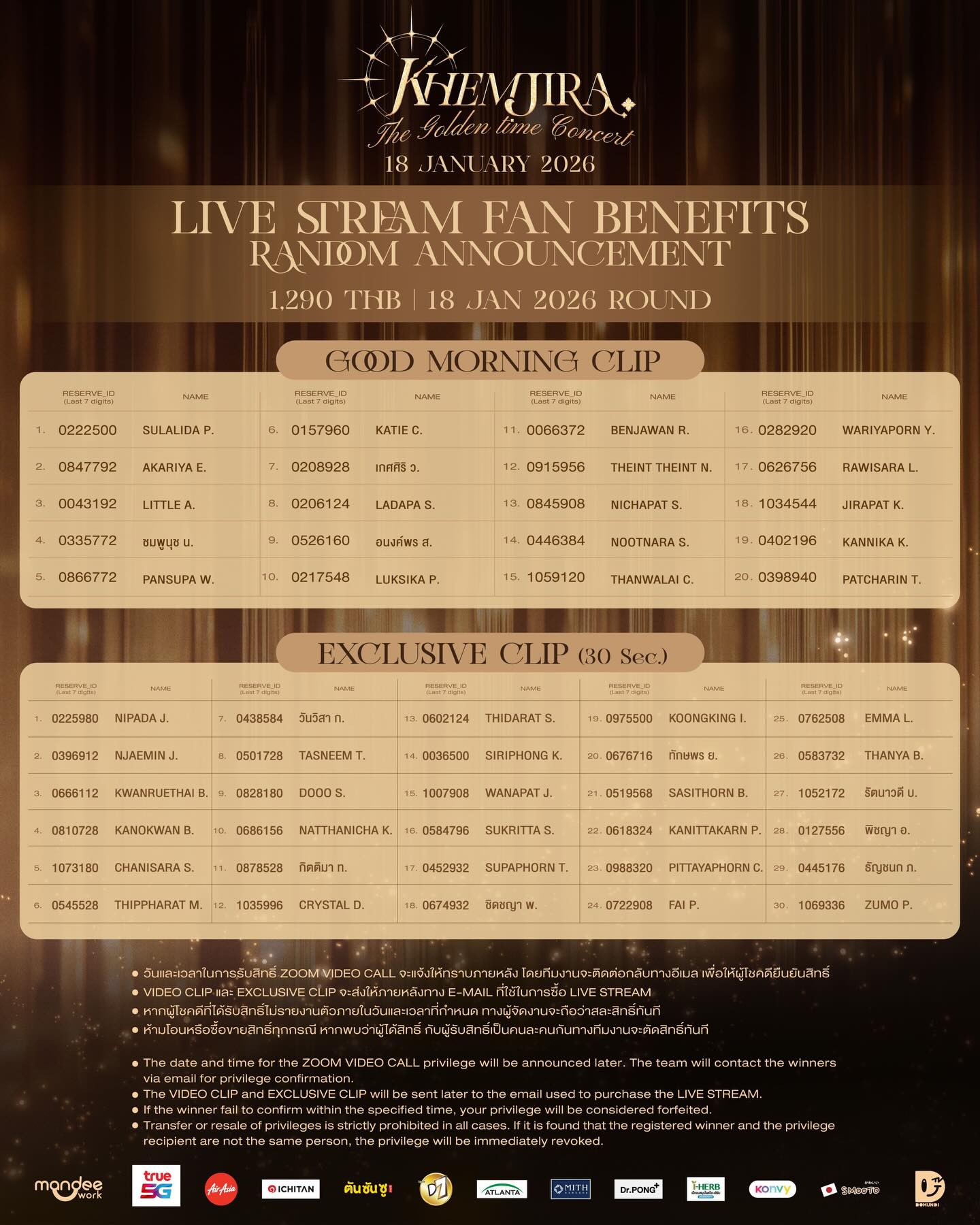 Khemjira The Golden Time Concert “𝐑𝐨𝐨𝐭𝐞𝐝 𝐢𝐧 𝐓𝐡𝐚𝐢