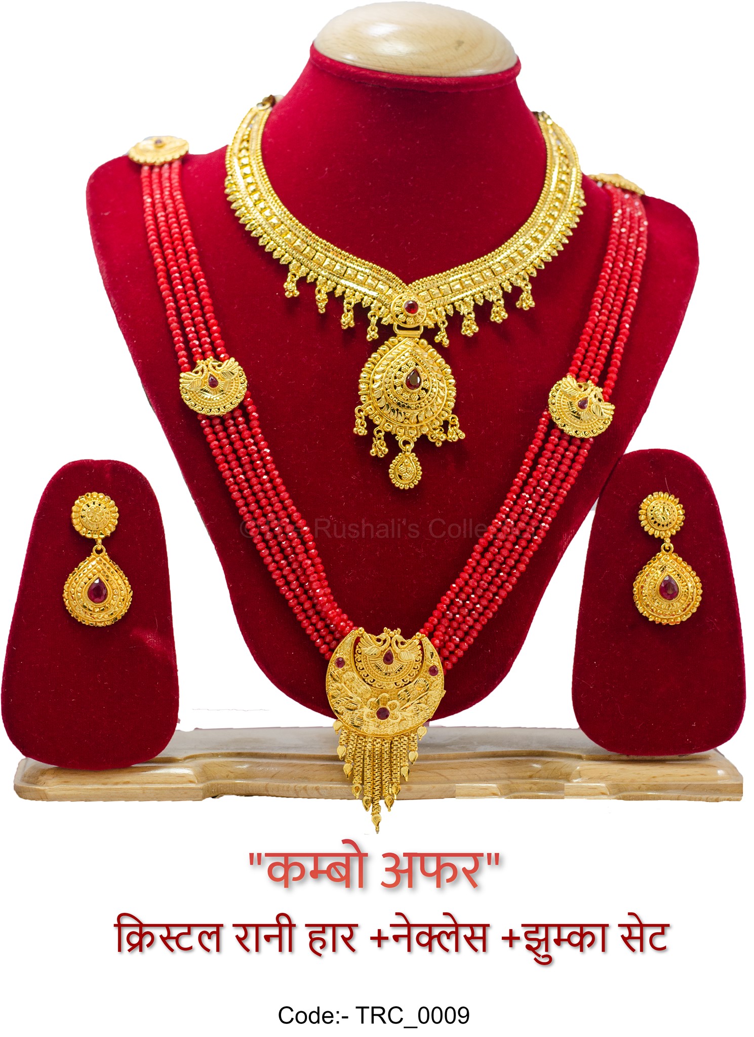 The Rushali's Collection