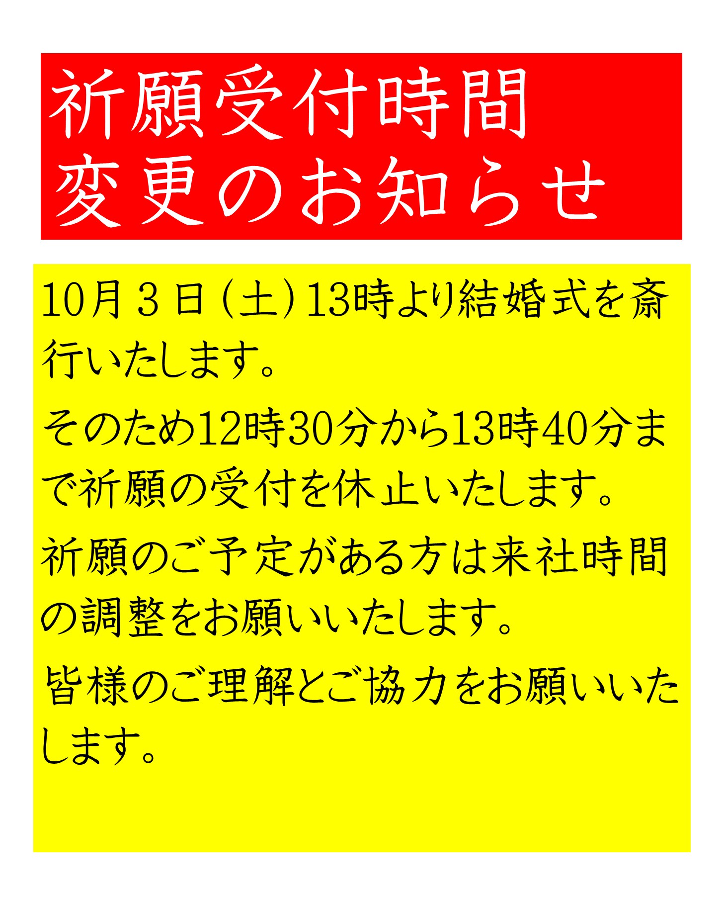授与品案内】 今年も｢福まゆ守｣の頒布が始まっております🍀 養蚕の技術