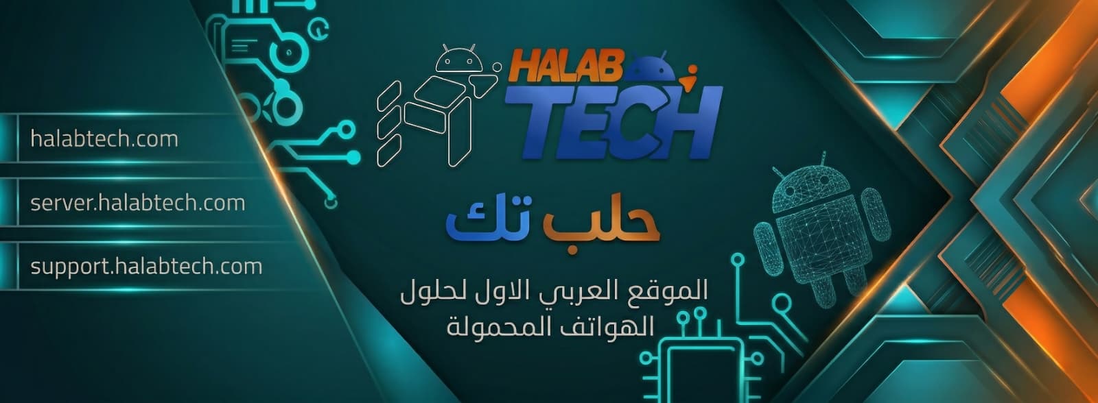 HalabTech