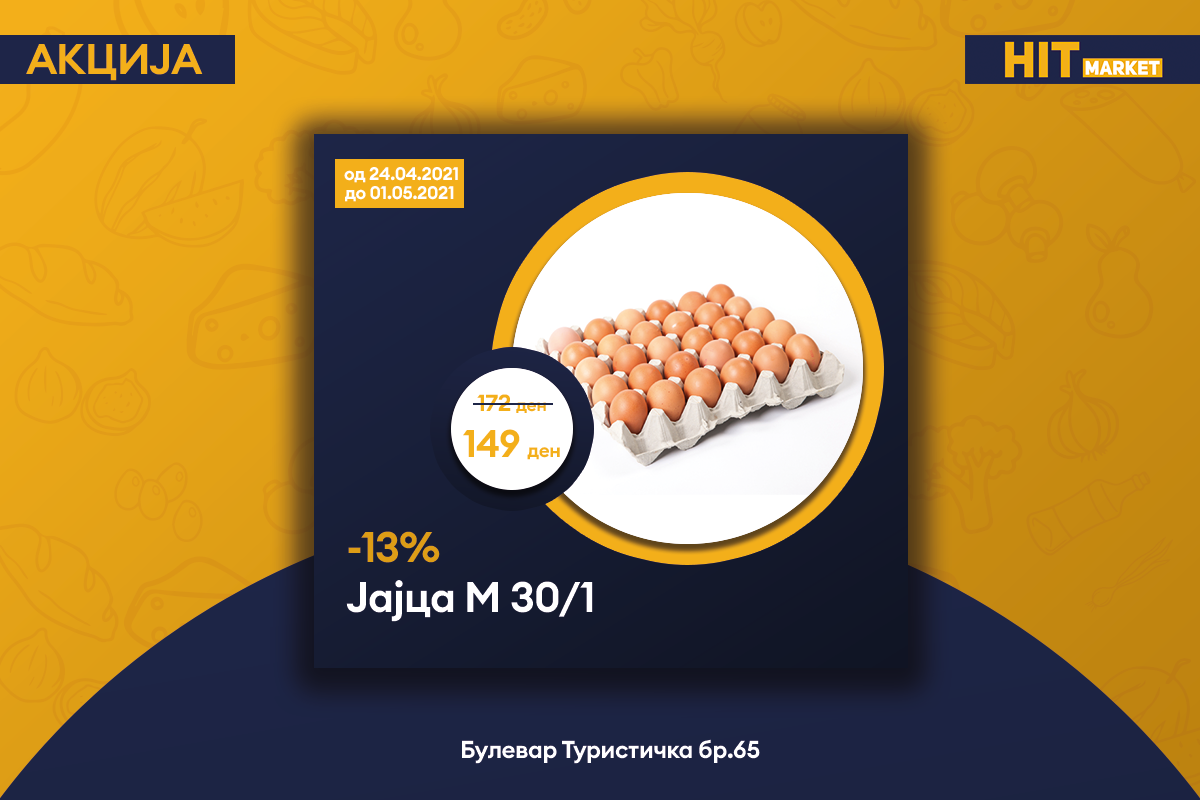 HIT Market - ХИТ АКЦИЈА ХИТ АКЦИЈА ХИТ АКЦИЈА ... | Facebook