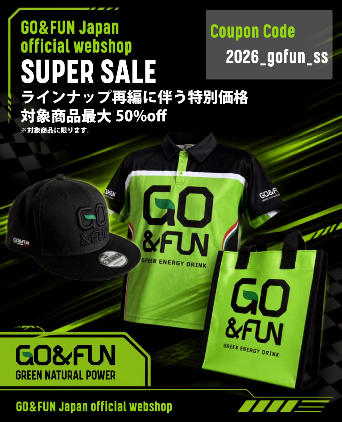 通販のみ 新製品】 ディスプレイクーラー レーシングミク2021Ver