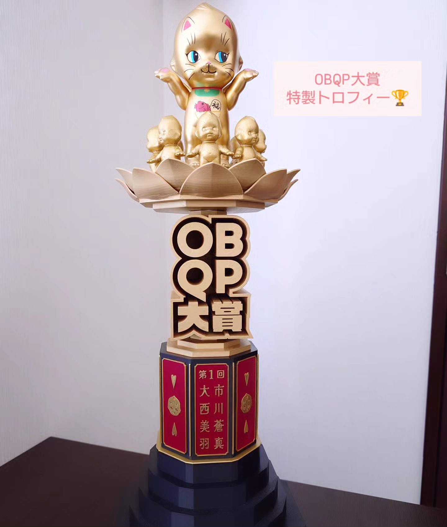 Obitsu - オビツキューピー15cmレインボー！ 試験的に作成したものを 2