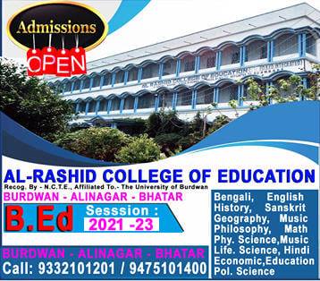 Al Rashid College of Education | Burdwan
