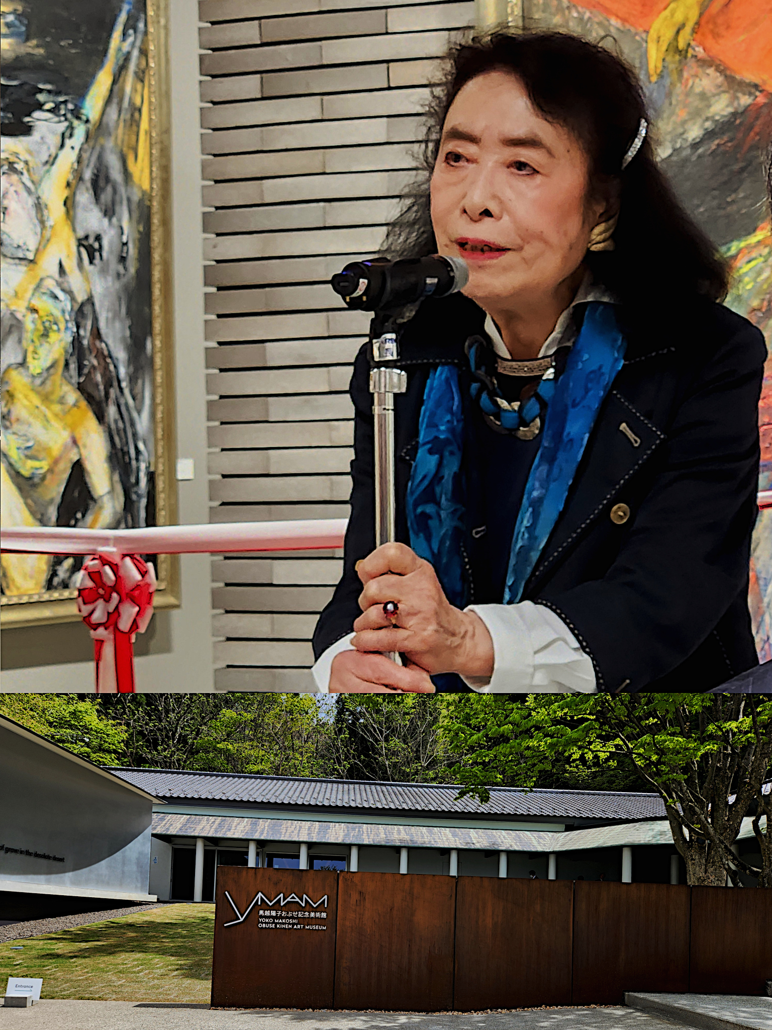 馬越陽子、【不死鳥にいざなわれて】、希少な額装用画集より 馬越陽子会員の「馬越陽子おぶせ記念美術館」が、長野県小布施町の北信