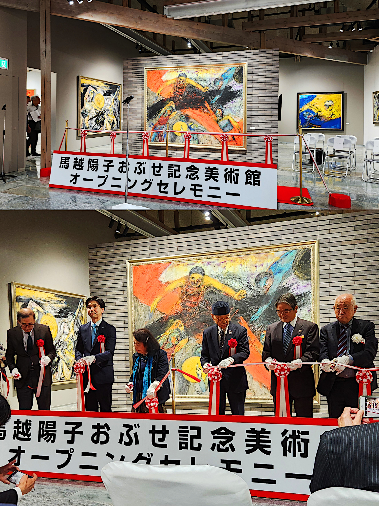 馬越陽子会員の「馬越陽子おぶせ記念美術館」が、長野県小布施町の北信