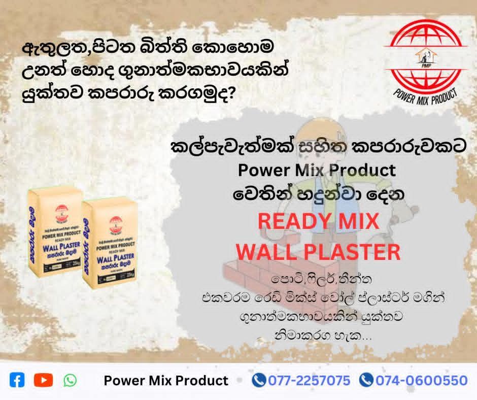 Power Mix Product
