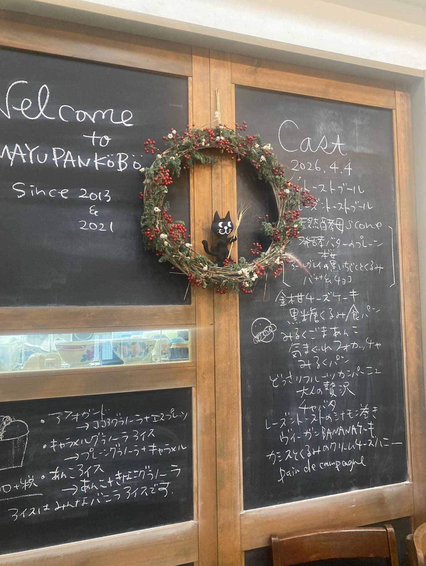 mayuさんお取り置き まゆゆ様 取り置きページ 【公式通販】
