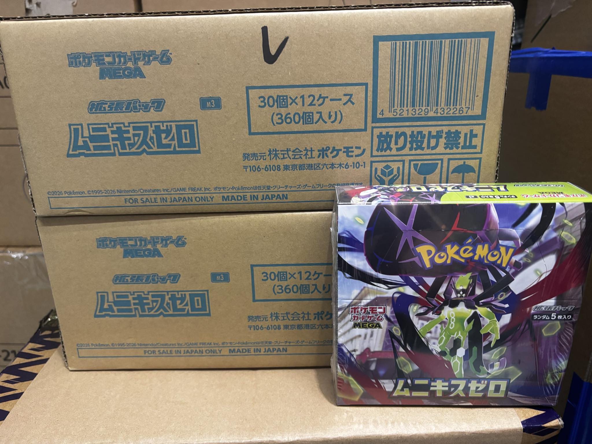 POP - ポケモンカードゲーム MEGA ムニキスゼロ シュリンクあり 1BOX 