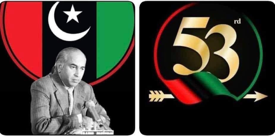 Pakistan peoples party katlang | Facebook