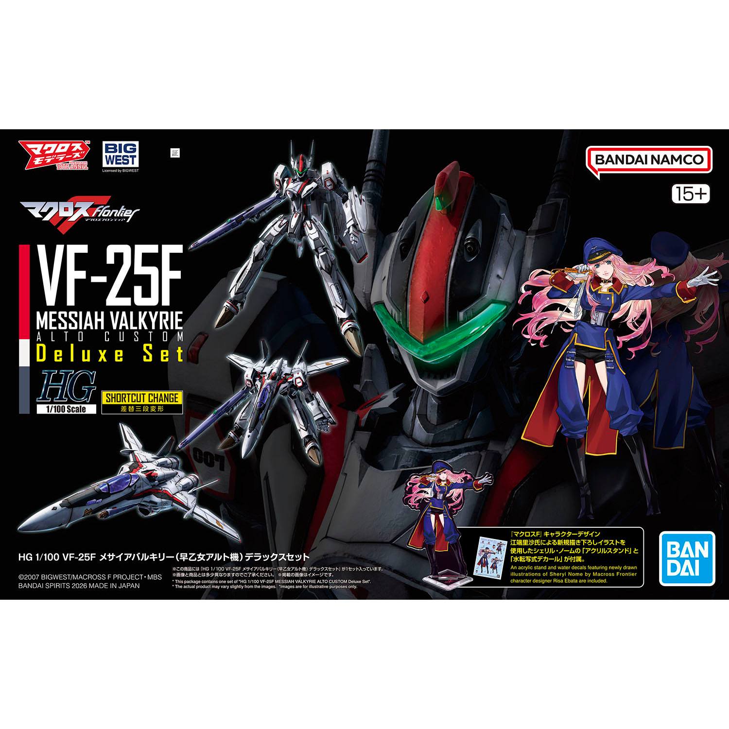 今週の新商品情報】 『マクロスF』より、「HG 1/100 VF-25F メサイア 