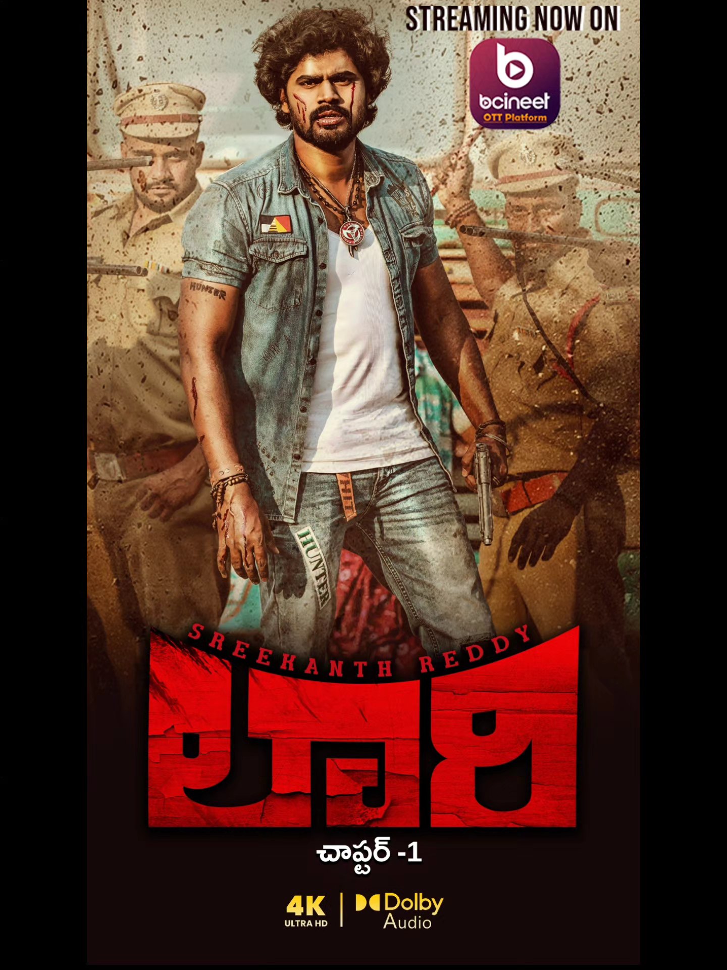 Bcineet - 🔥 HUNTER IS HERE! 🔥 YouTuber turned Action Star Sreekanth ...