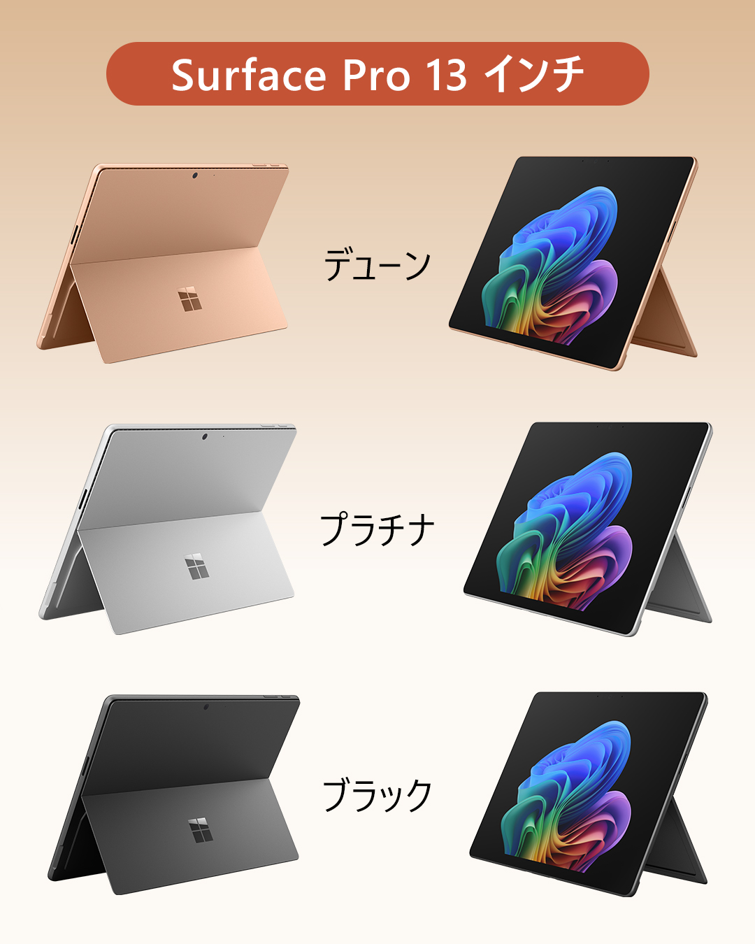Surface ピンク Surface Laptop Go 3をレビュー 14万円台から買える高品質
