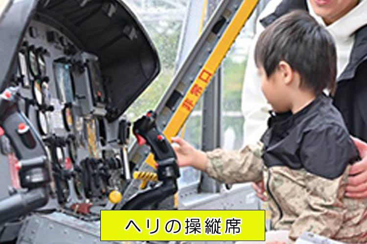 東北方面総監 チャレンジ 陸上自衛隊東北方面隊 (@NeaAdminpr