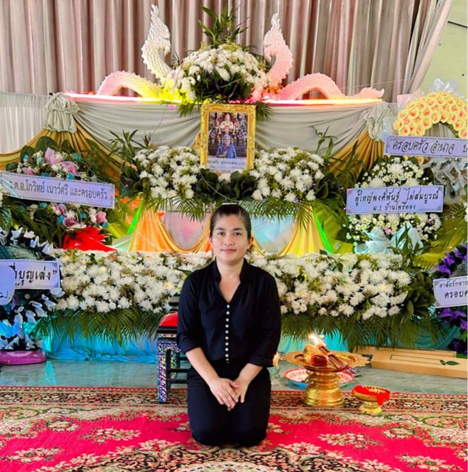 ดารุณี แสงสุข
