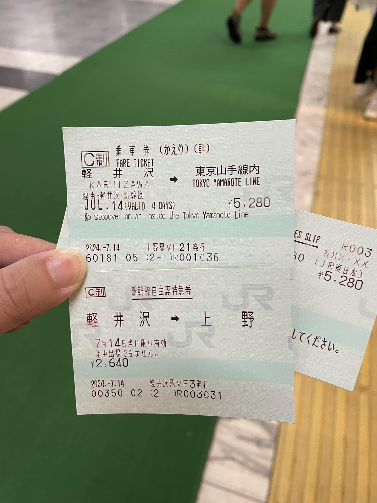 請問我這段上野到輕井澤來回的票，買的時候是$5280 ，但是卻沒有辦法