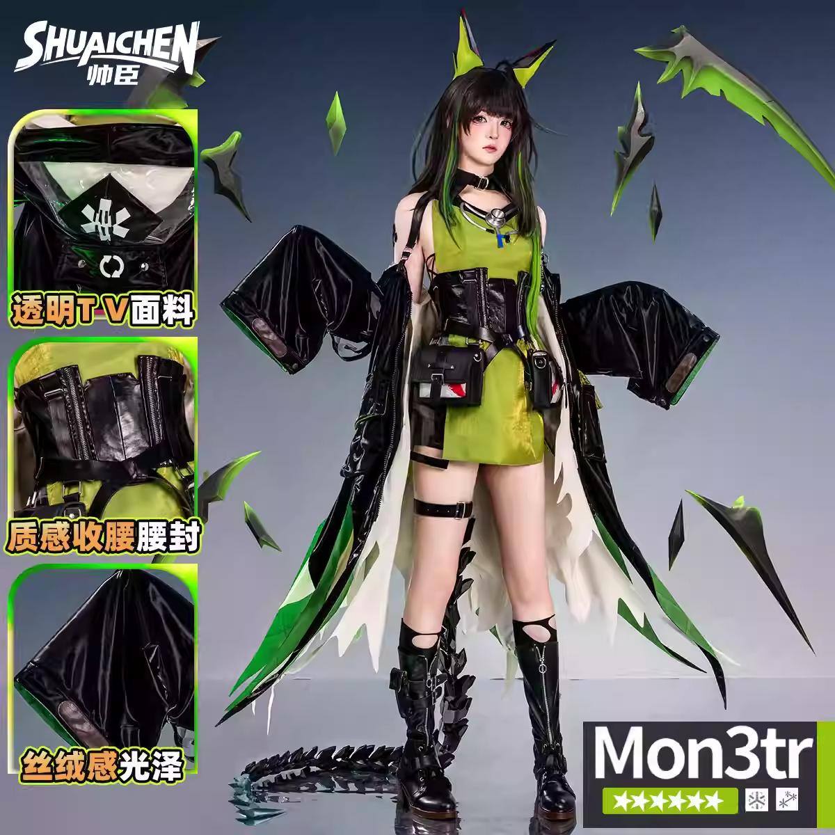 Jual beli, bt & lelang cosplay | #WTA mau nanya bagus creapro, fantasy ...