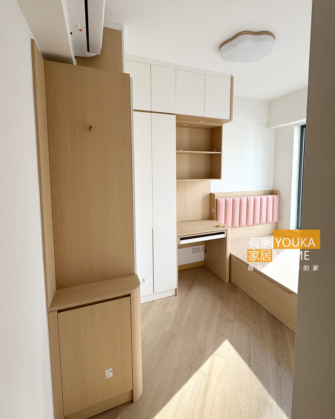 香港有家傢俬 全屋傢俬定制 家具訂做及設計 傢俬訂造