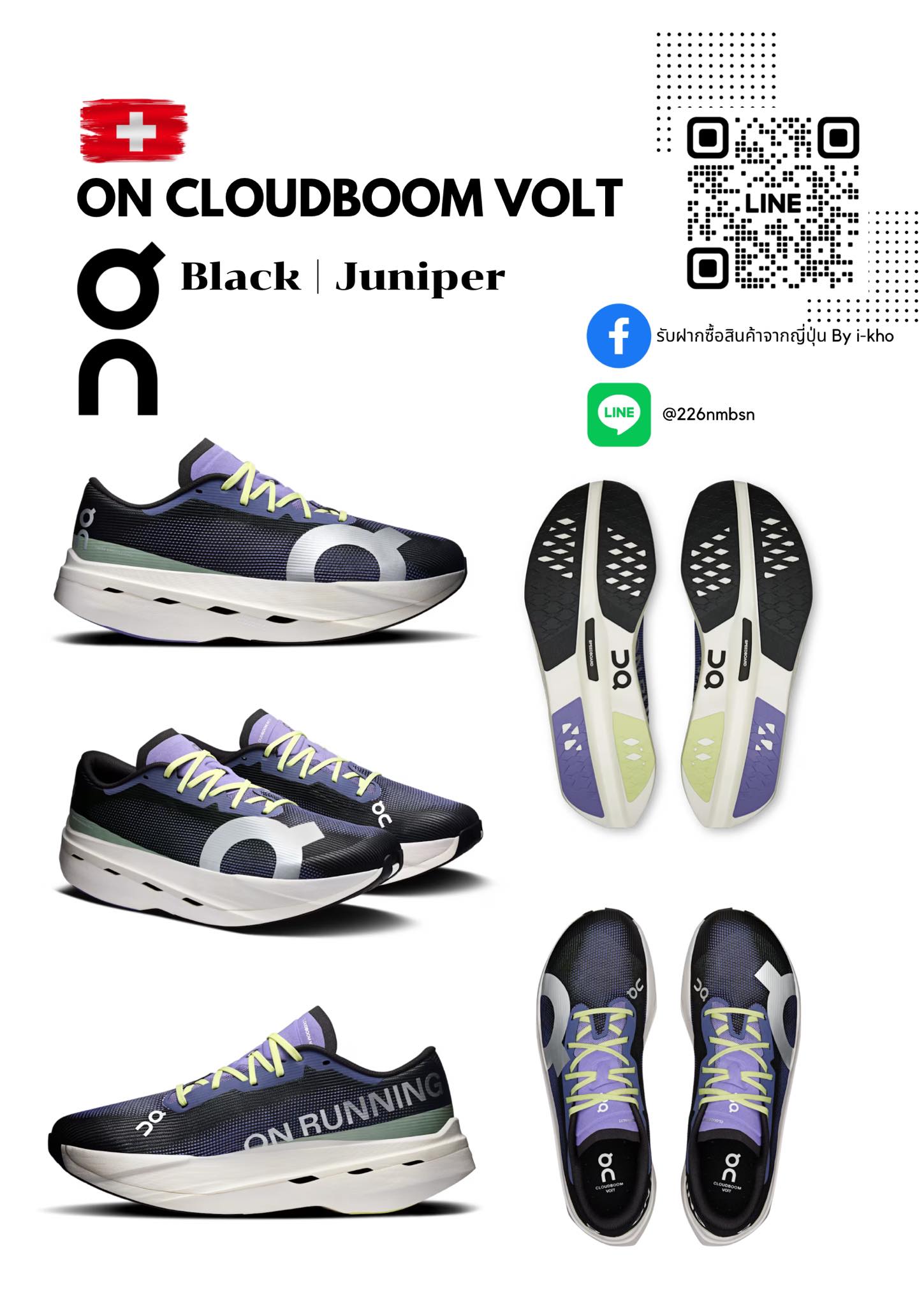 ????? ON Cloudboom Volt ✓ Sาคา : 6990.- ?Women size : 23 