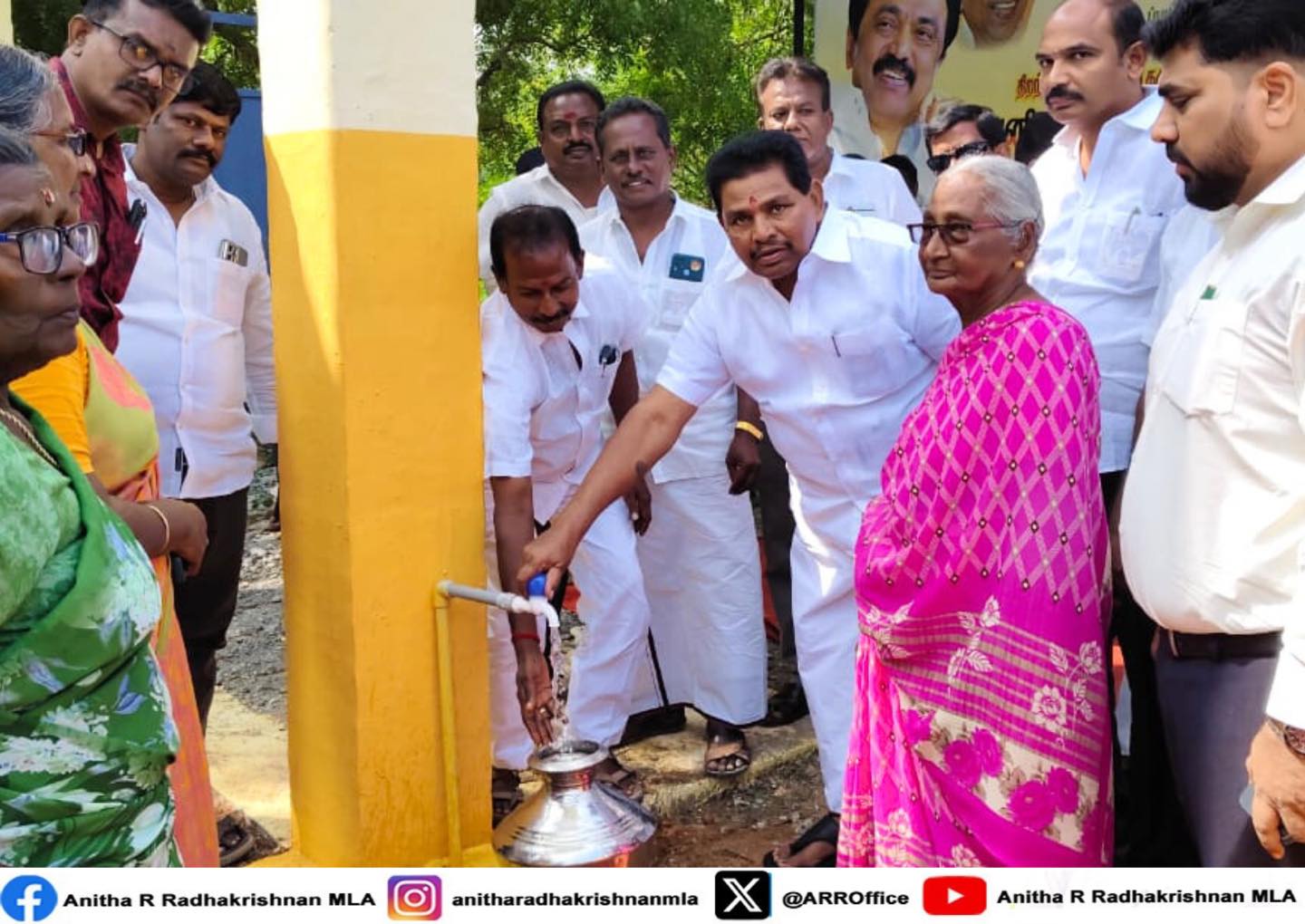 Anitha R Radhakrishnan MLA... - Anitha R Radhakrishnan MLA