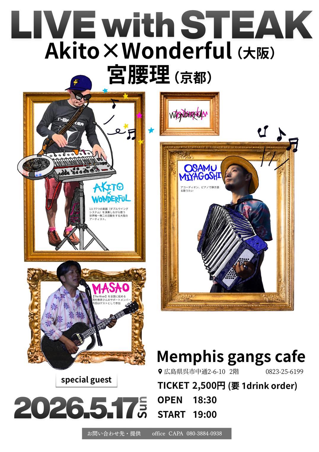 memphis gangs cafe