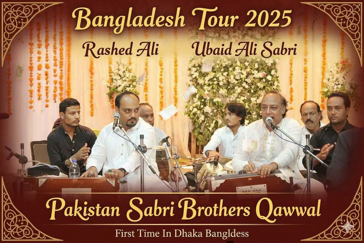 Rizwan Sheikh - আগামীকাল পাকিস্তানি দুজন কাওয়াল ঢাকার... | Facebook