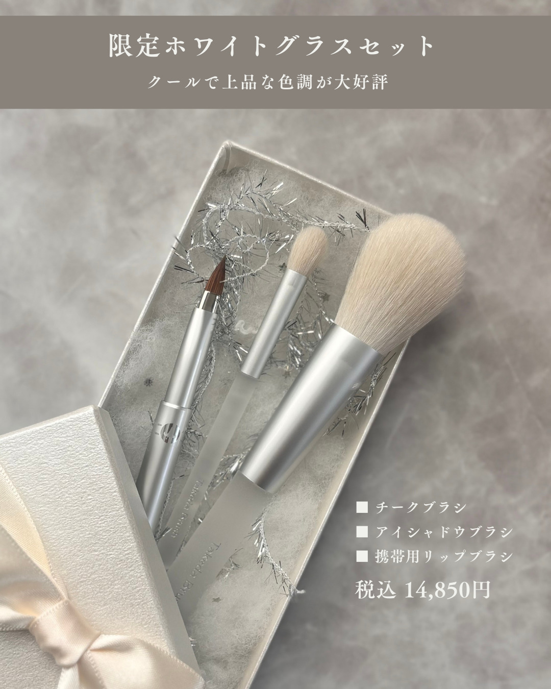 SOYO ディスカバー フルセット （10本＋ケース付） 小田切ヒロ コスメ