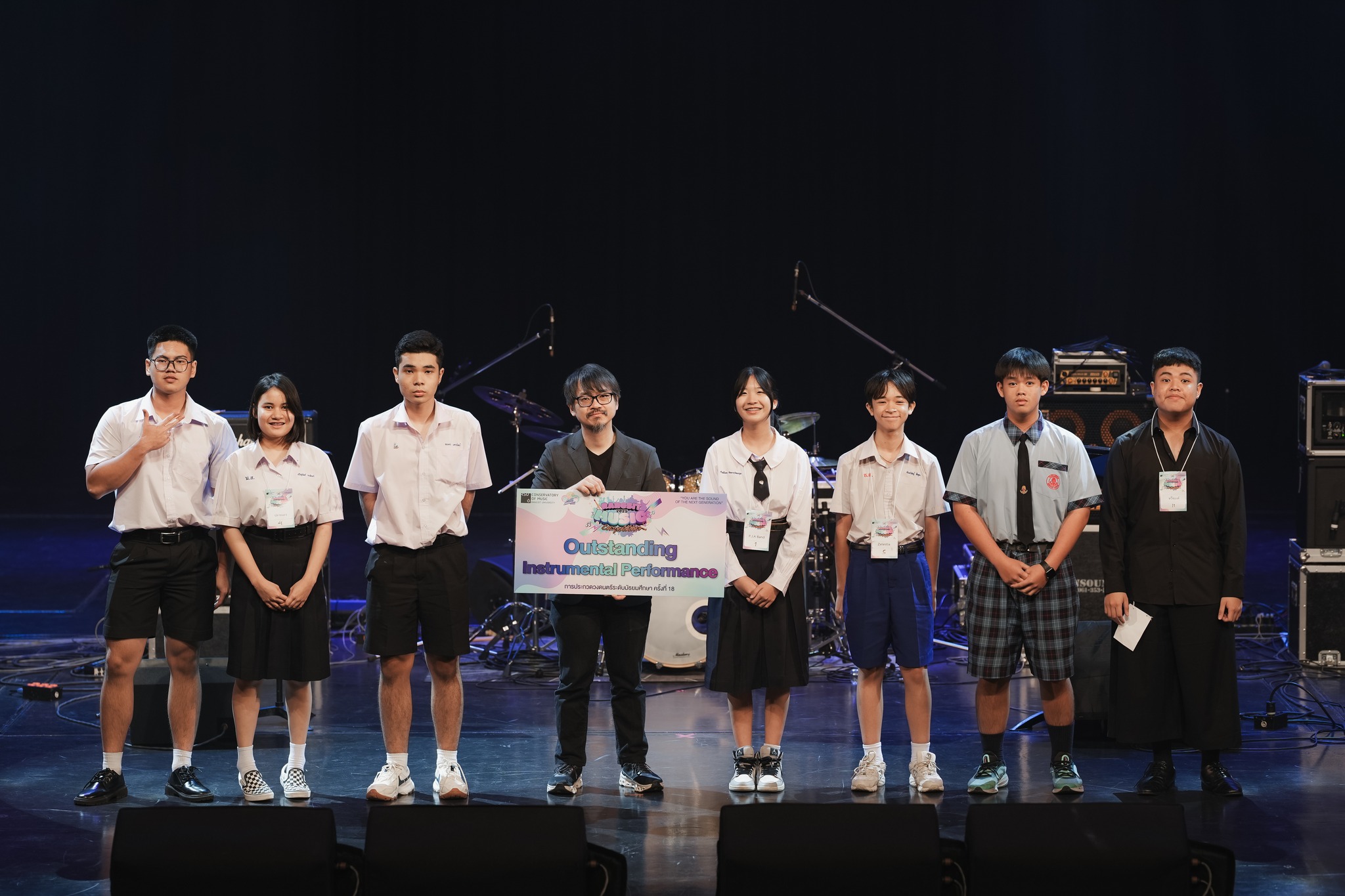 Rangsit Music Competition... - Rangsit Music Competition