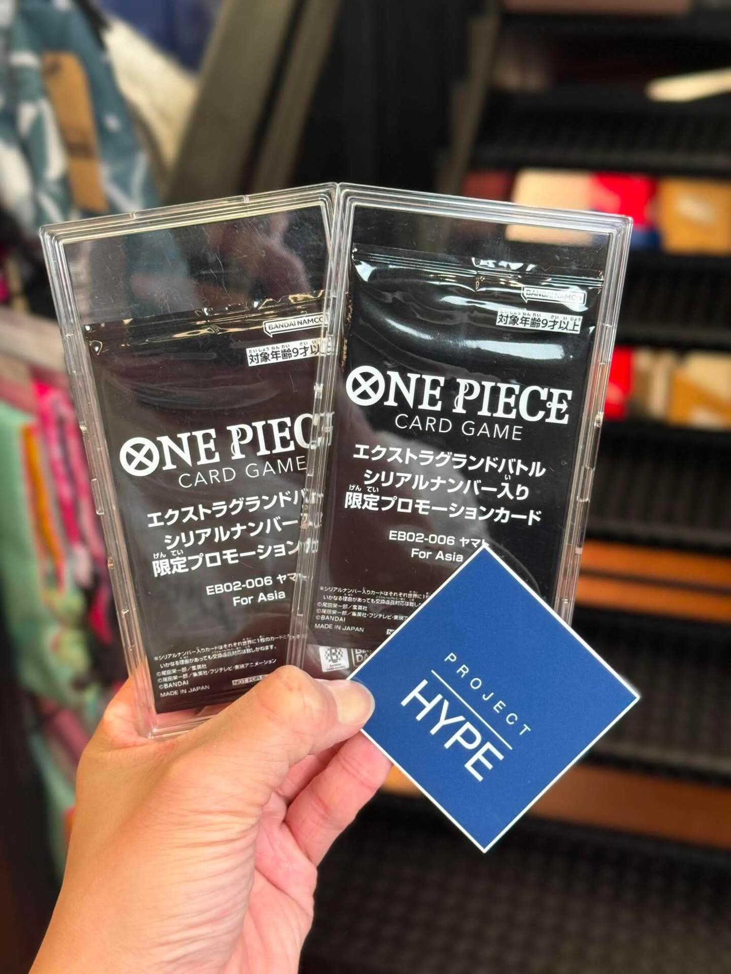 One Piece TCG Card Extra Grand Battle 2026 Top Prize Yamato Serial