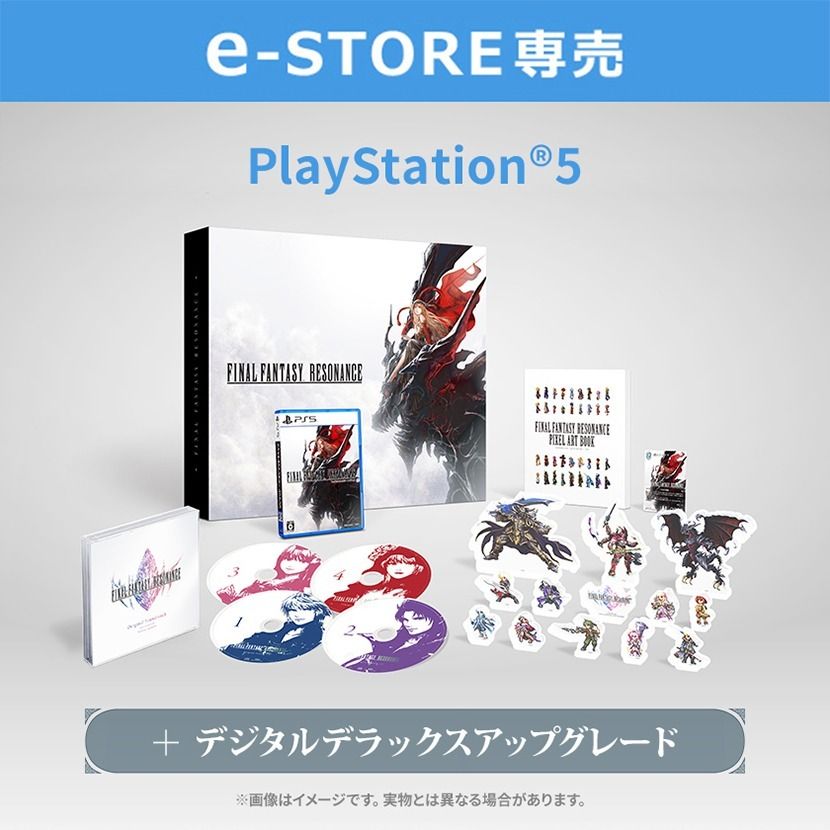 🐦‍🔥 Final Fantasy Resonance has been announced with a special