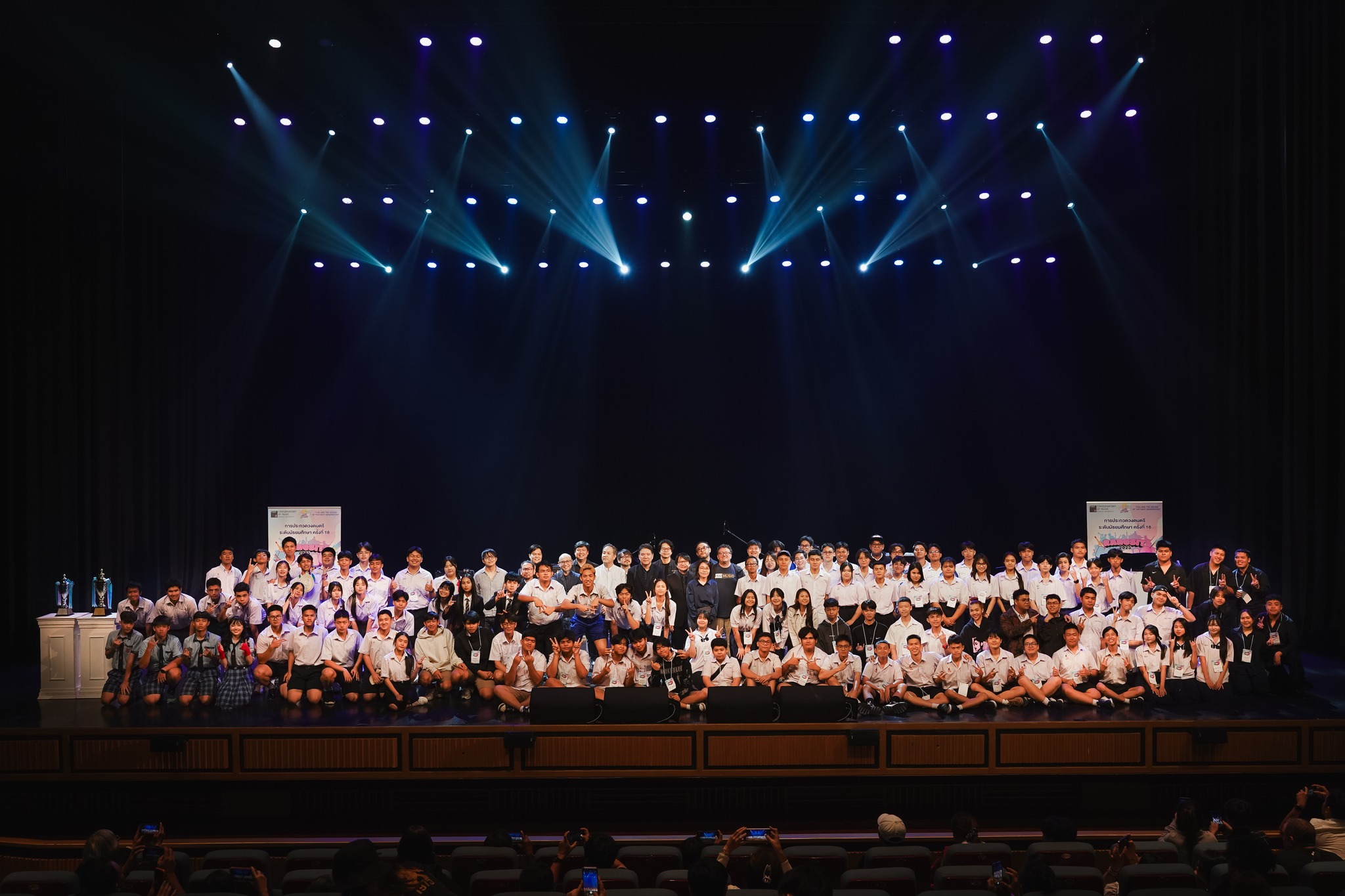 Rangsit Music Competition