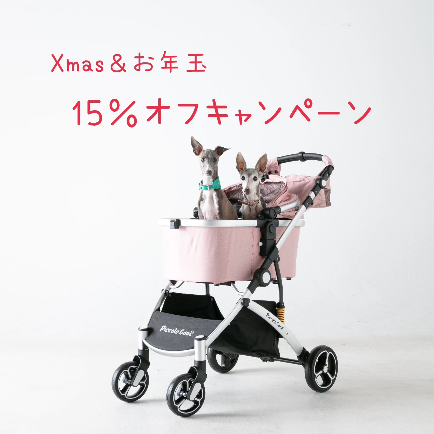 ピッコロ カーネ ピッコロカーネ タント2 ペットカート バギー