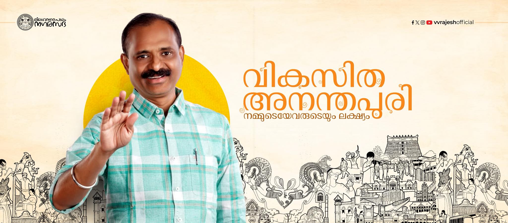 M T Ramesh - M T Ramesh added a new photo.