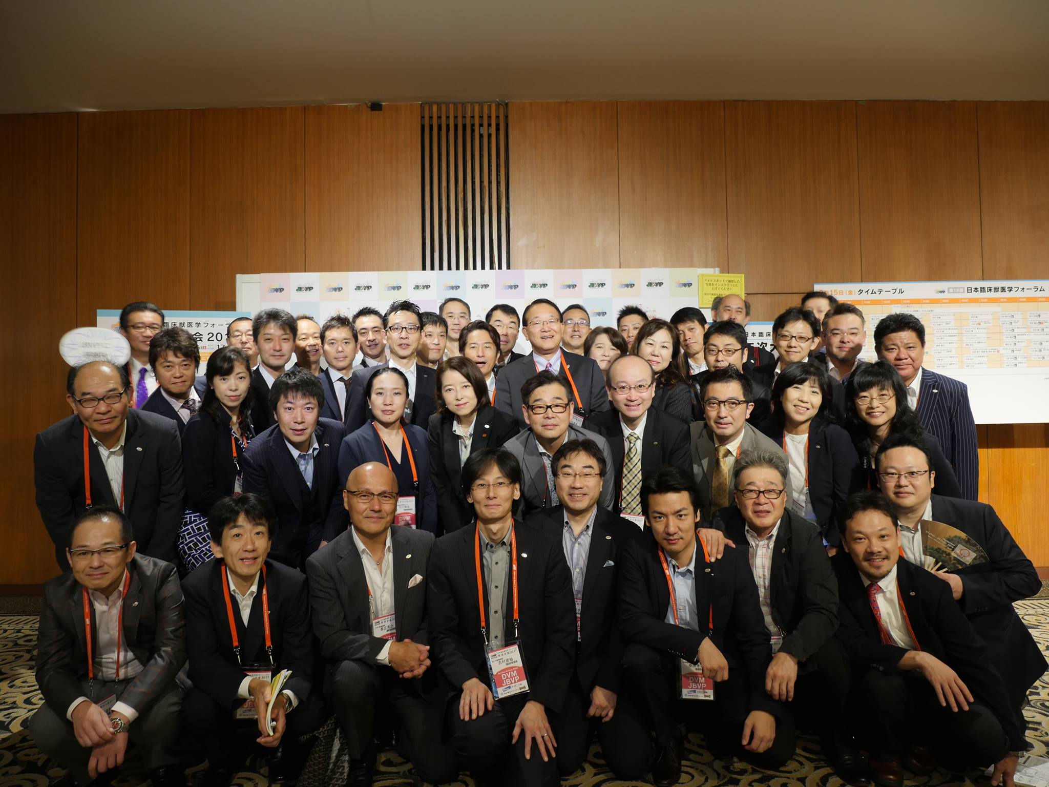 日本臨床獣医学フォーラム Pagina Inicial Facebook