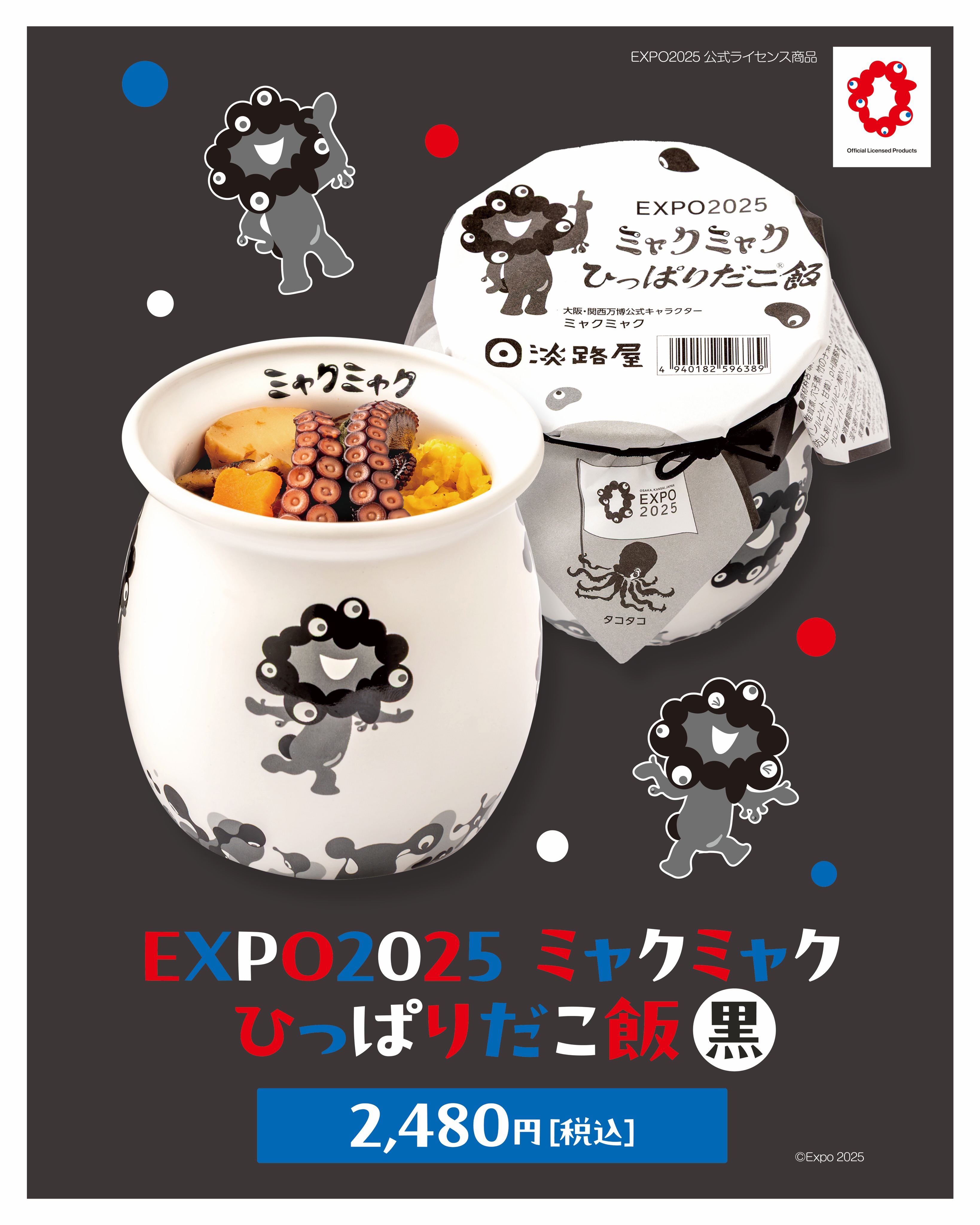 🚶🏻‍♀️ 壺とお散歩できちゃう .ᐟ.ᐣ𓂃 𓈒𓏸 ひっぱりだこ飯が