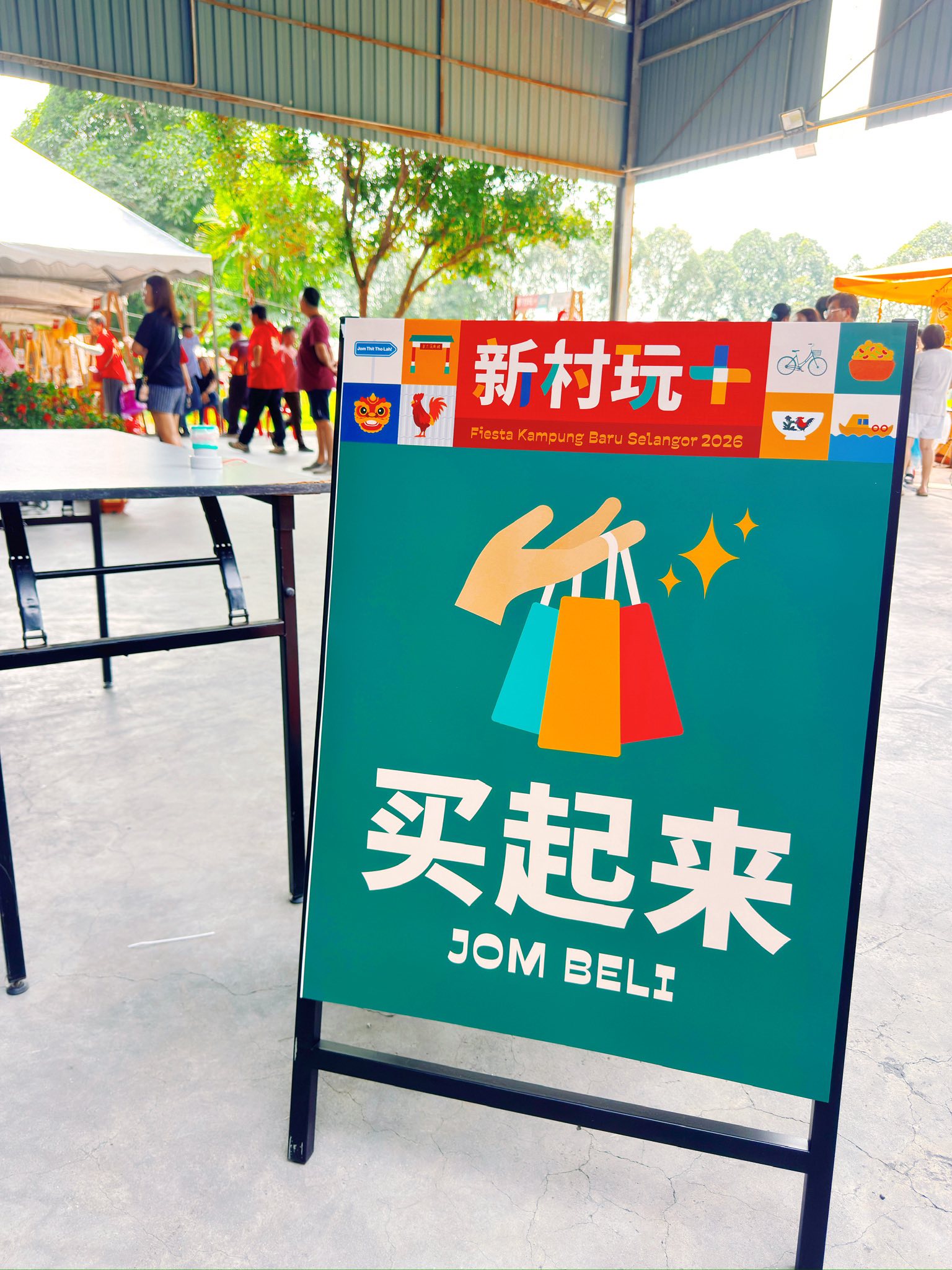劉家莊五条港黑糖碰糕 - 劉家莊五条港黑糖碰糕 added a new photo — at...