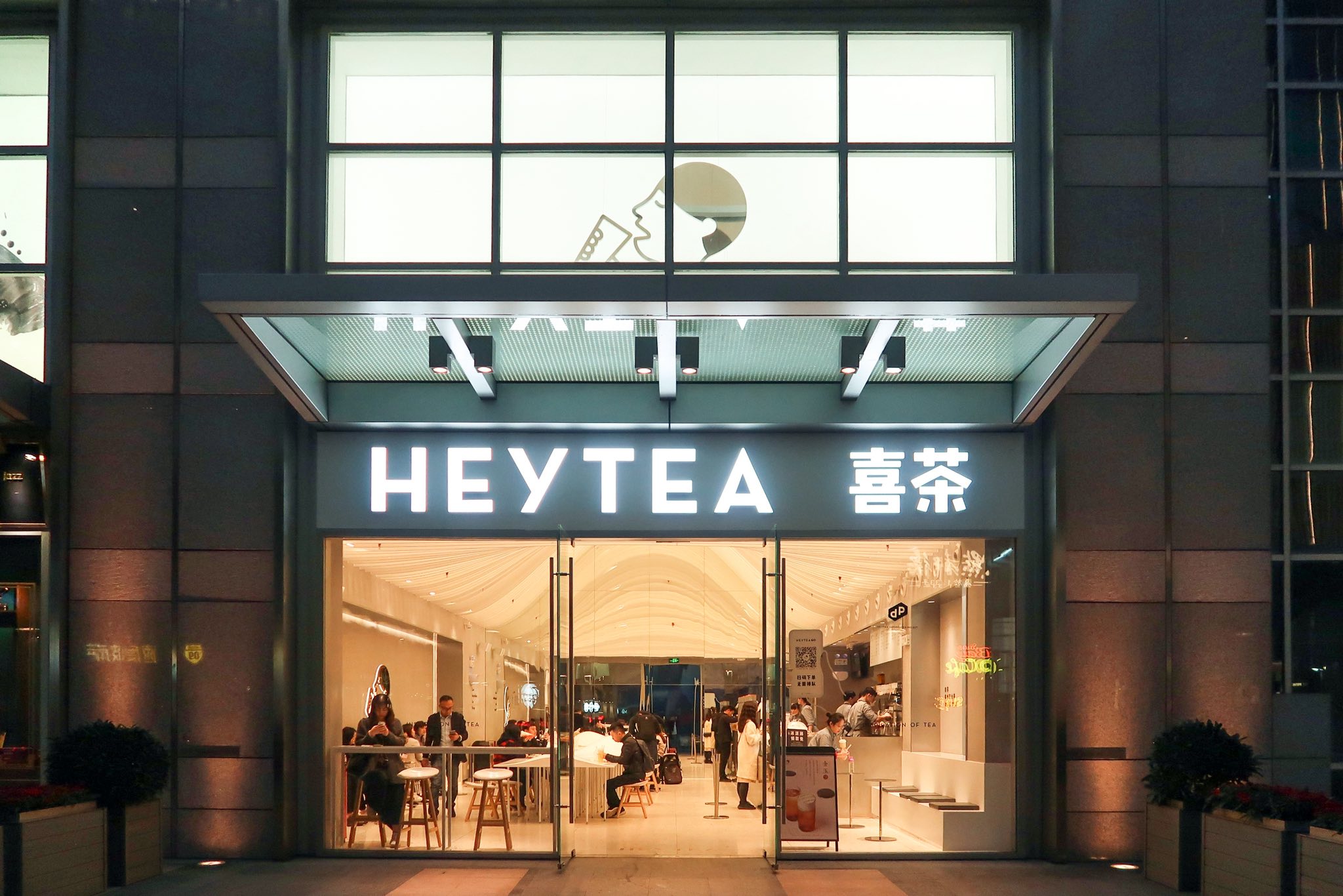 เตรียมตัวให้พร้อม Heytea ร้านชาเป็นกระแส จะมาเปิดที่ไทย ‼️ 🇹🇭 ตอนนี้ ...