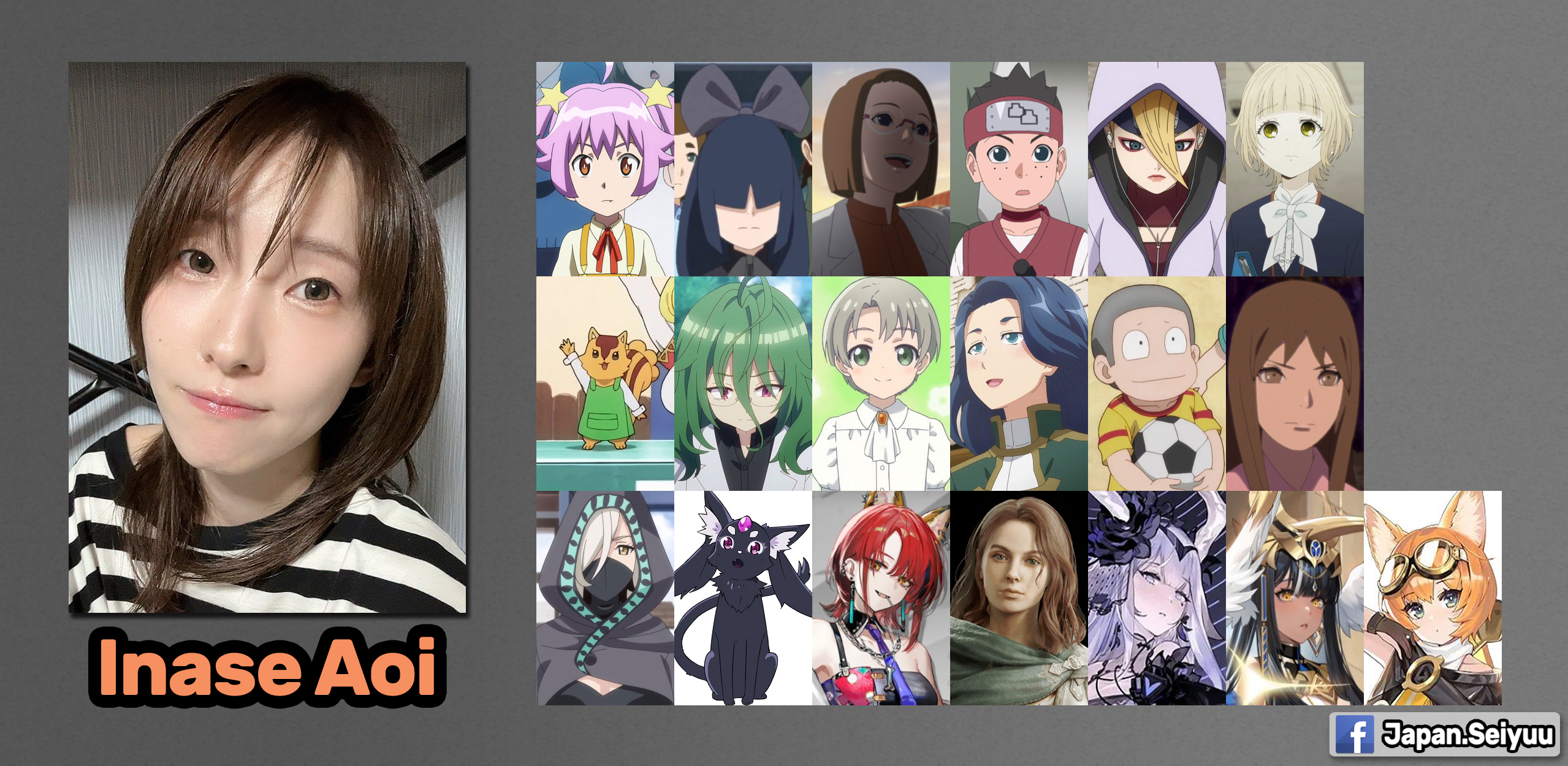 Seiyuu - Happy 32nd birthday to you, Inase Aoi! pocoloco | Facebook